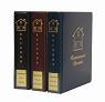 HomeOwner's Record Keeping System